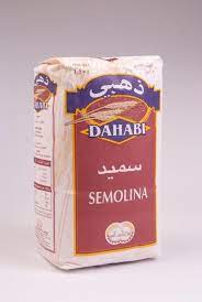سميد
