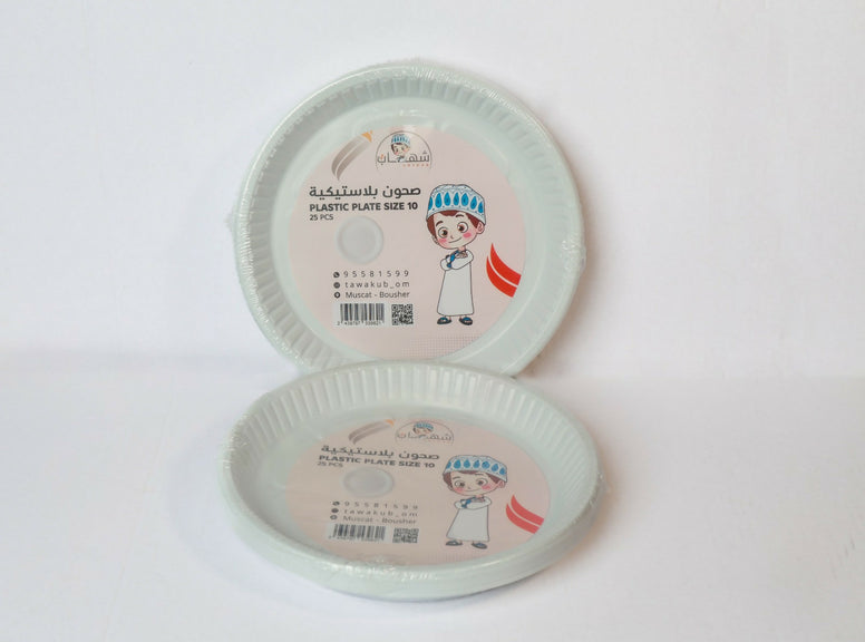 SHIHAB PLASTIC PLATE