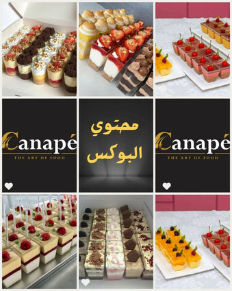 Cheesecake box \ بوكس التشيز كيك