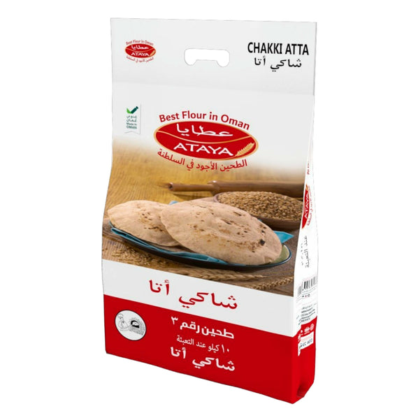 عطايا شاكي عطا