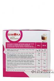 Dolce Gusto Latte Macchiato | 16x Capsules
