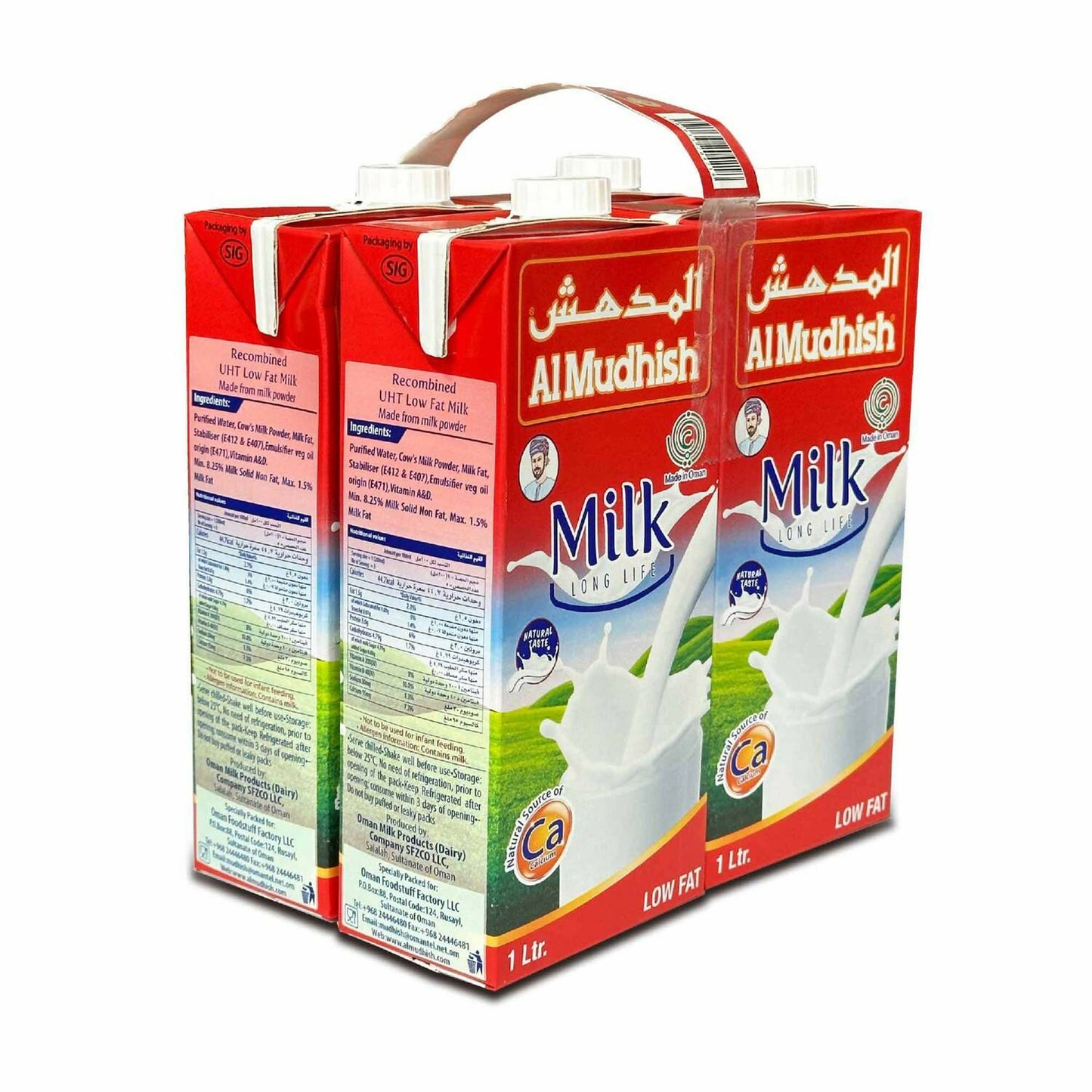 حليب المدهش قليل الدسم معقم بدرجة حرارة عالية 4 × 1 لتر