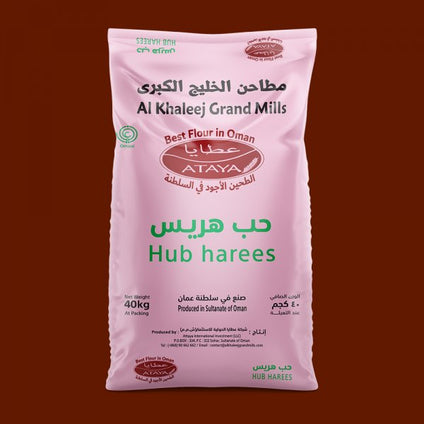 هريس - 1 كجم