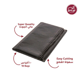 ATHAR GARBAGE BAG 90X120CM