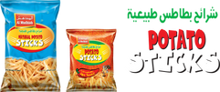 TortillaSticksProduct