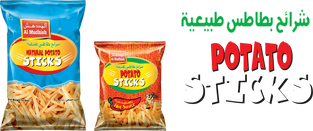 Al Mudish Potato Chips