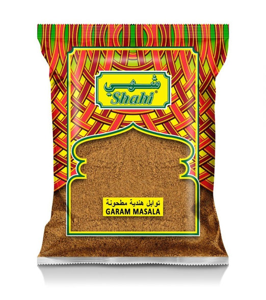 Turmeric Powder - 1kg