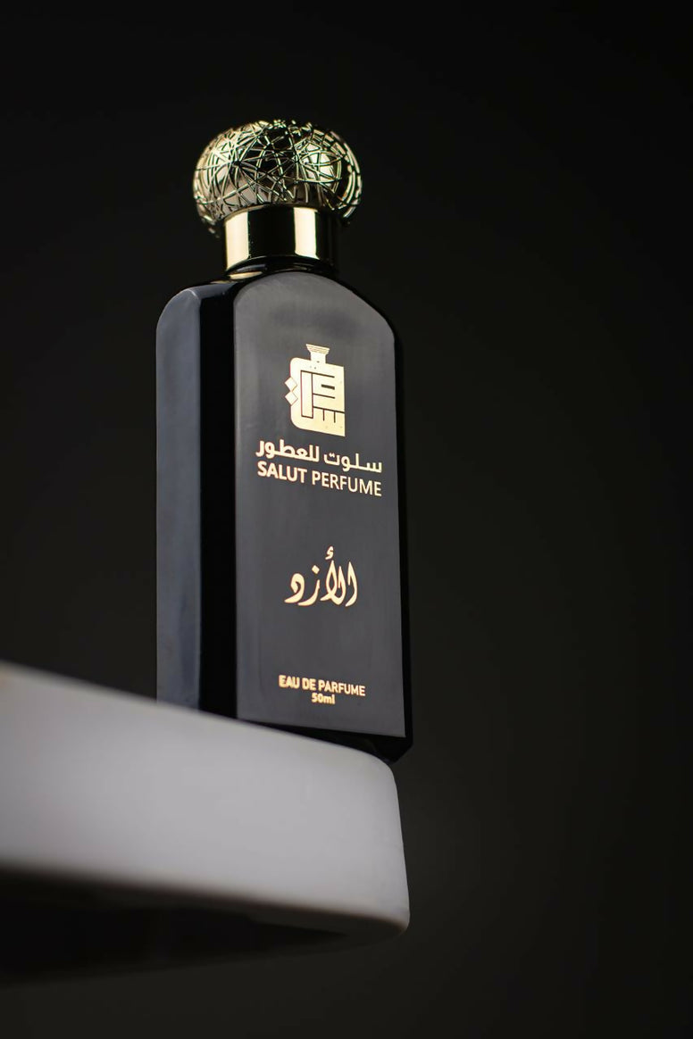 عطر الأزد