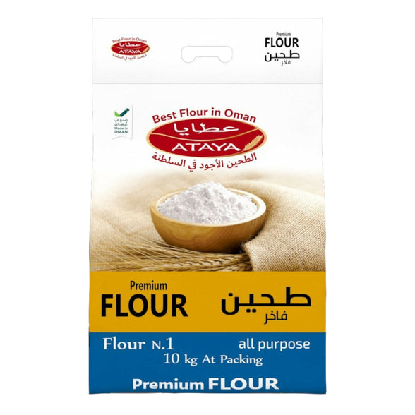 دقيق متعدد الأغراض