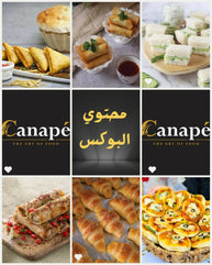 snacks box \ بوكس الخفايف