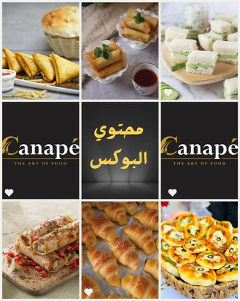 snacks box \ بوكس الخفايف