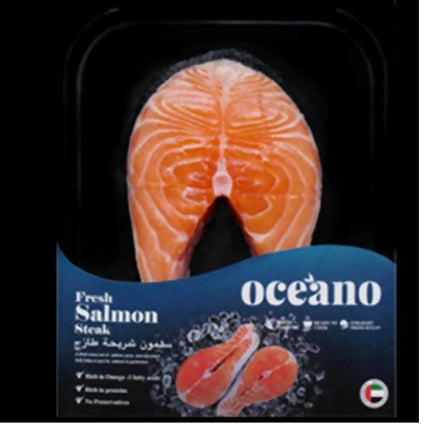 Fresh Salmon Steak 300grms