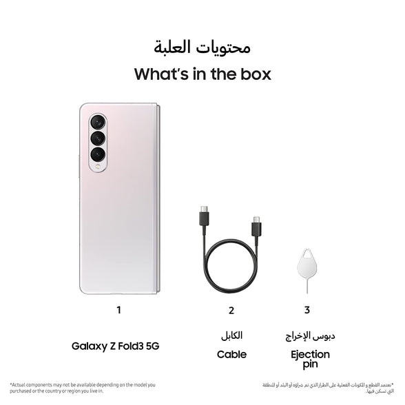 SAMSUNG Galaxy Z Fold3 5G Dual SIM and eSIM Smartphone, 512GB Storage and 12GB RAM, Phantom Silver (UAE Version)