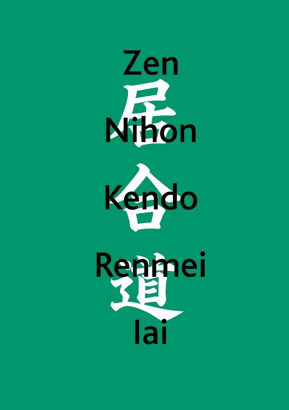 Zen Nihon Kendo Renmei Iai: Kommentar