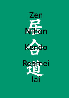 Zen Nihon Kendo Renmei Iai: Kommentar