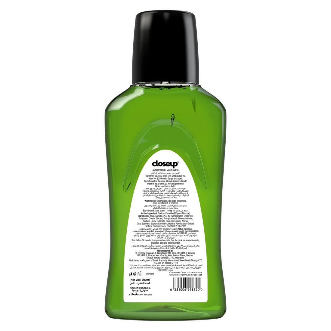Closeup Antibacterial Mouthwash, for Long Lasting Freshness, Menthol Paradise, Protects Against Bacteria, 300ml