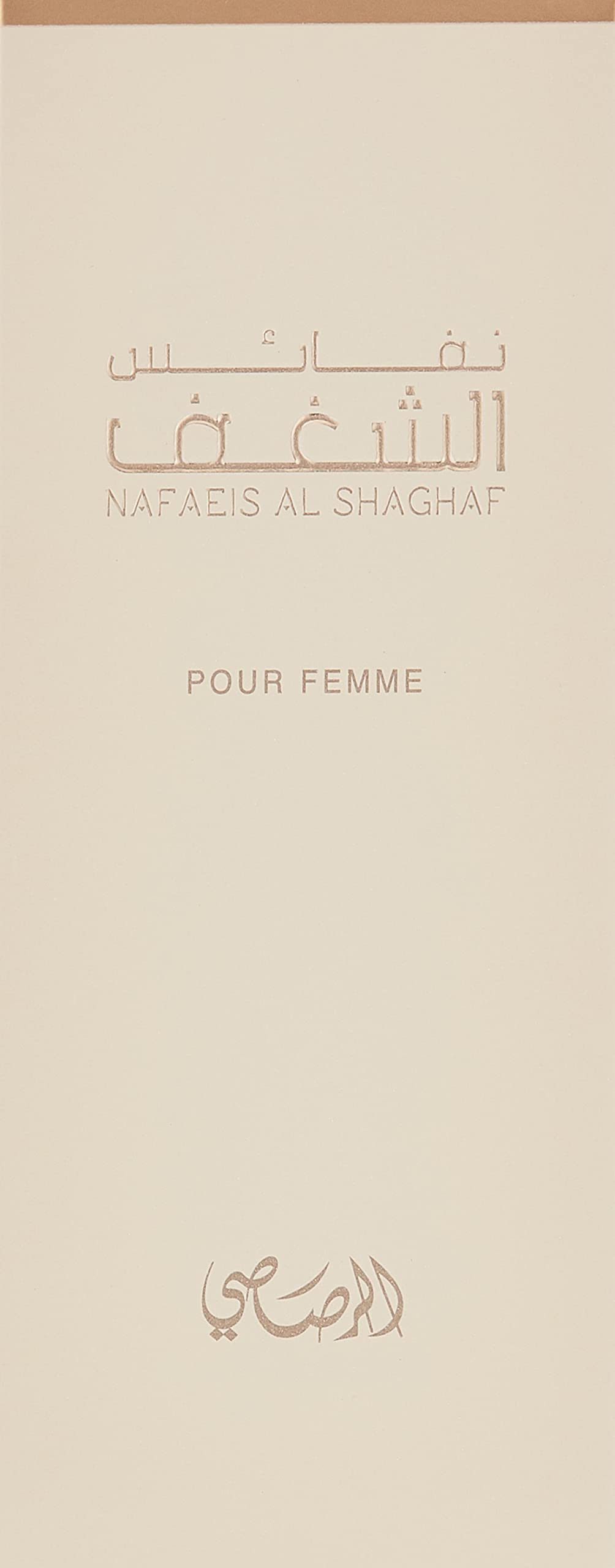 RASASI - NAFAEIS AL SHAGHAF -POUR FEMME EDP 100ML