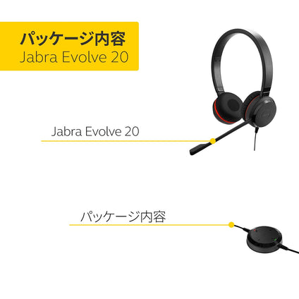 Jabra EVOLVE 20 MS Stereo MS Special Edi