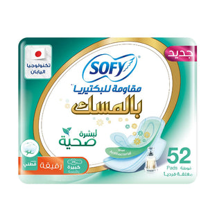 Sofy Anti-Bacterial With Musk, Slim, Large 29 cm, Sanitary Pads With Wings, Pack of 52 Pads