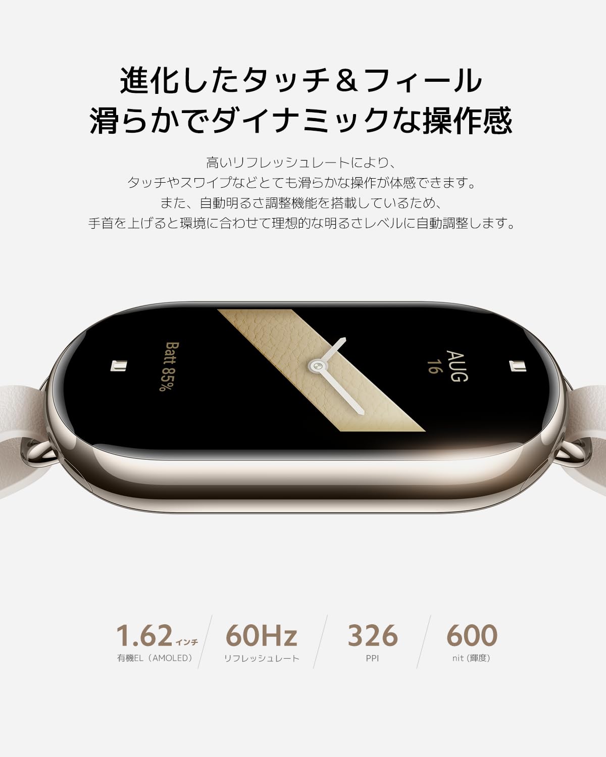 Xiaomi Smart Band 8 Champagne Gold | Adaptive Display Brightness & High Refresh Rate | Ultra Long Battery Life，Quick Charge | 200+ Colorful Watch Faces | All-day Health Monitoring w/FREE STRAP