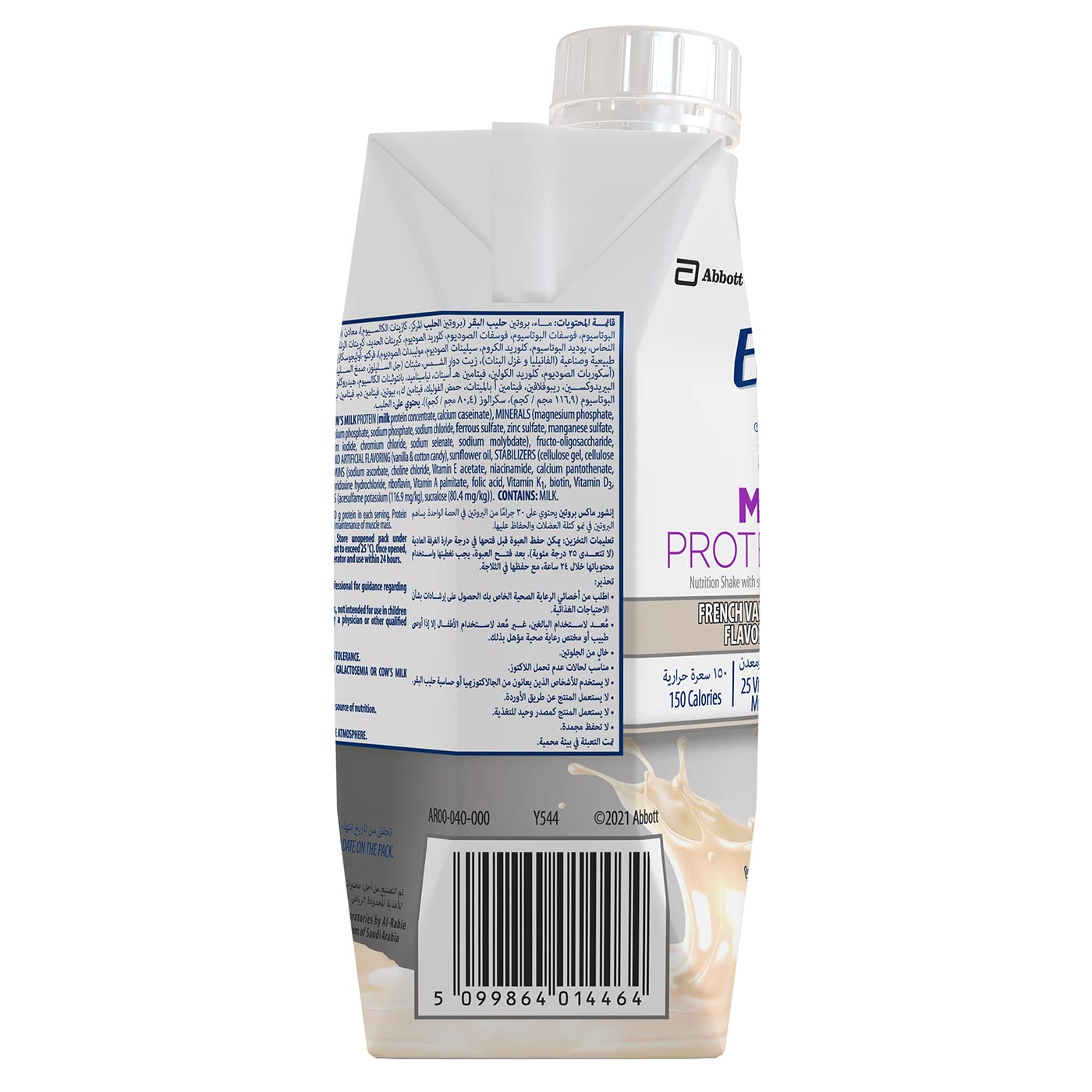 Ensure Protein Vanilla shake 330 ML