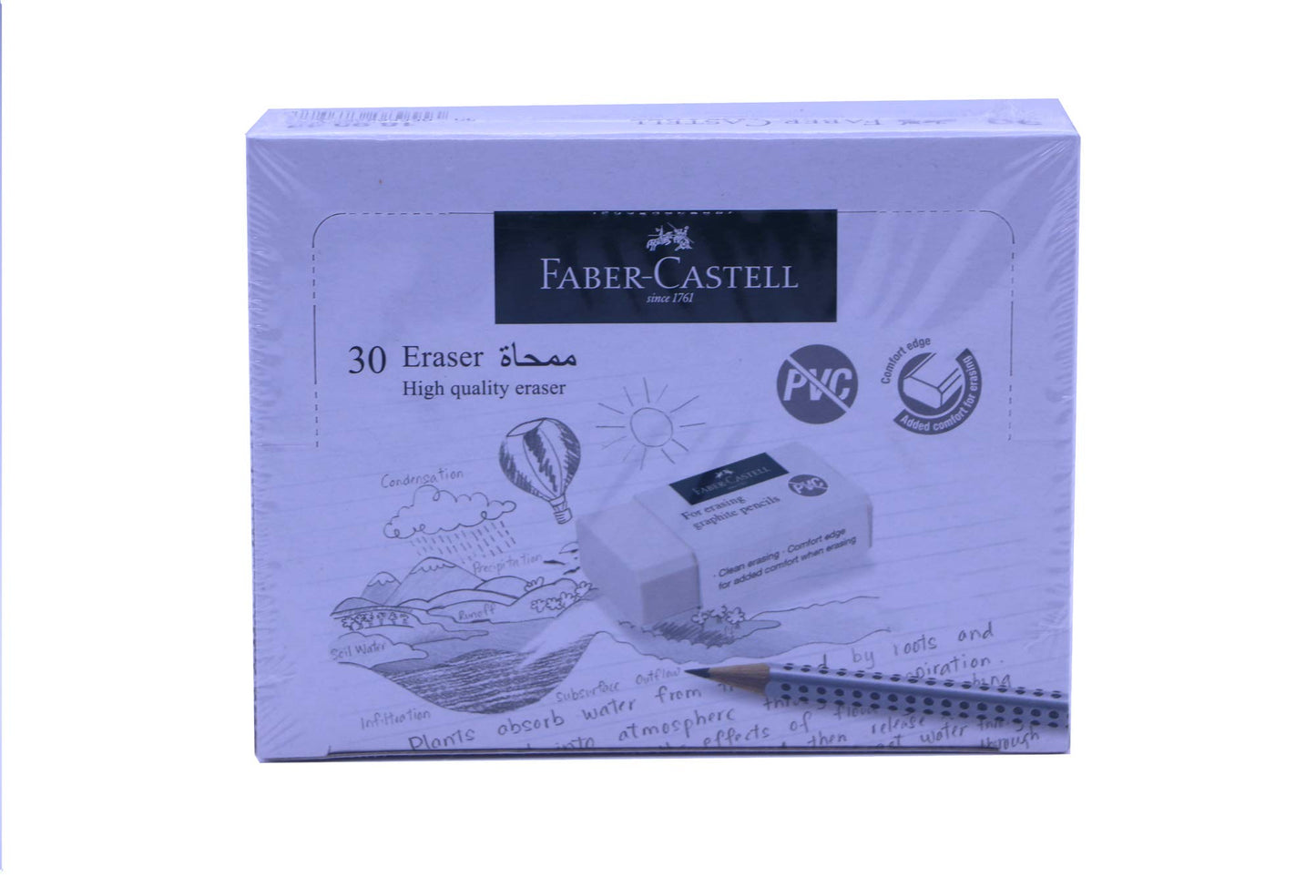 FABER-CASTELL PVC-FREE ERASER MEDIUM BOX OF 30PC