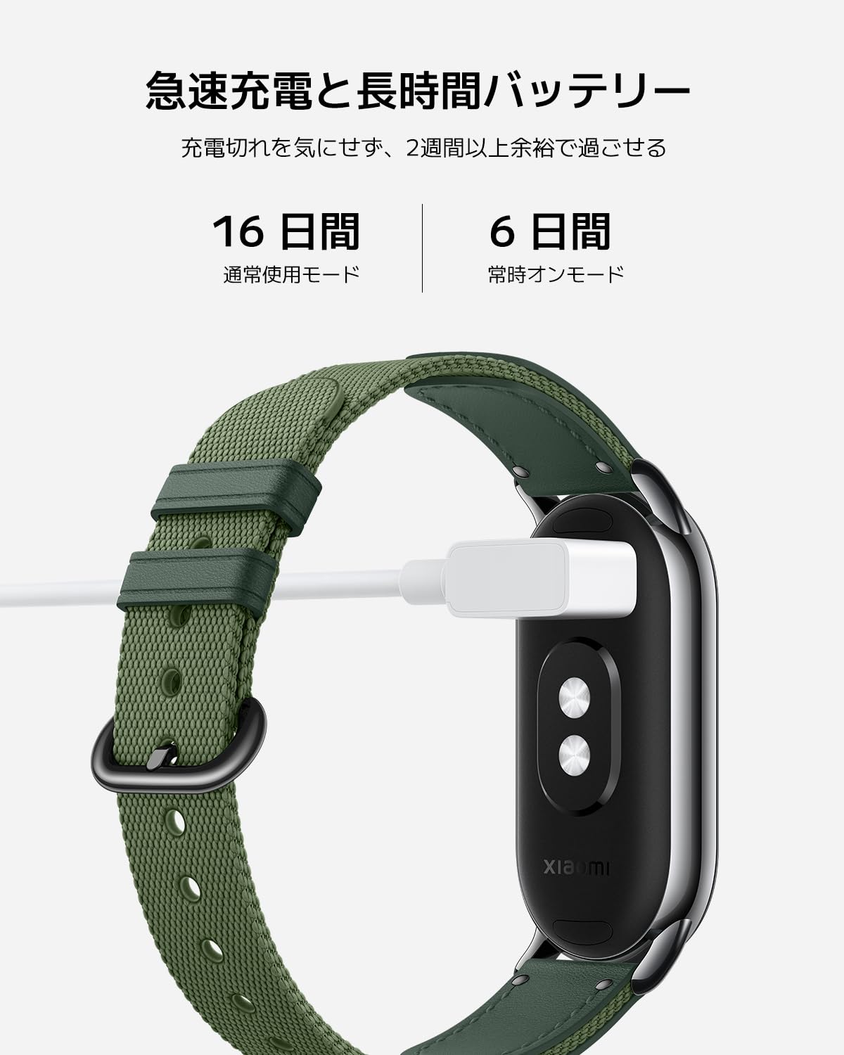 Xiaomi Smart Band 8 Champagne Gold | Adaptive Display Brightness & High Refresh Rate | Ultra Long Battery Life，Quick Charge | 200+ Colorful Watch Faces | All-day Health Monitoring w/FREE STRAP