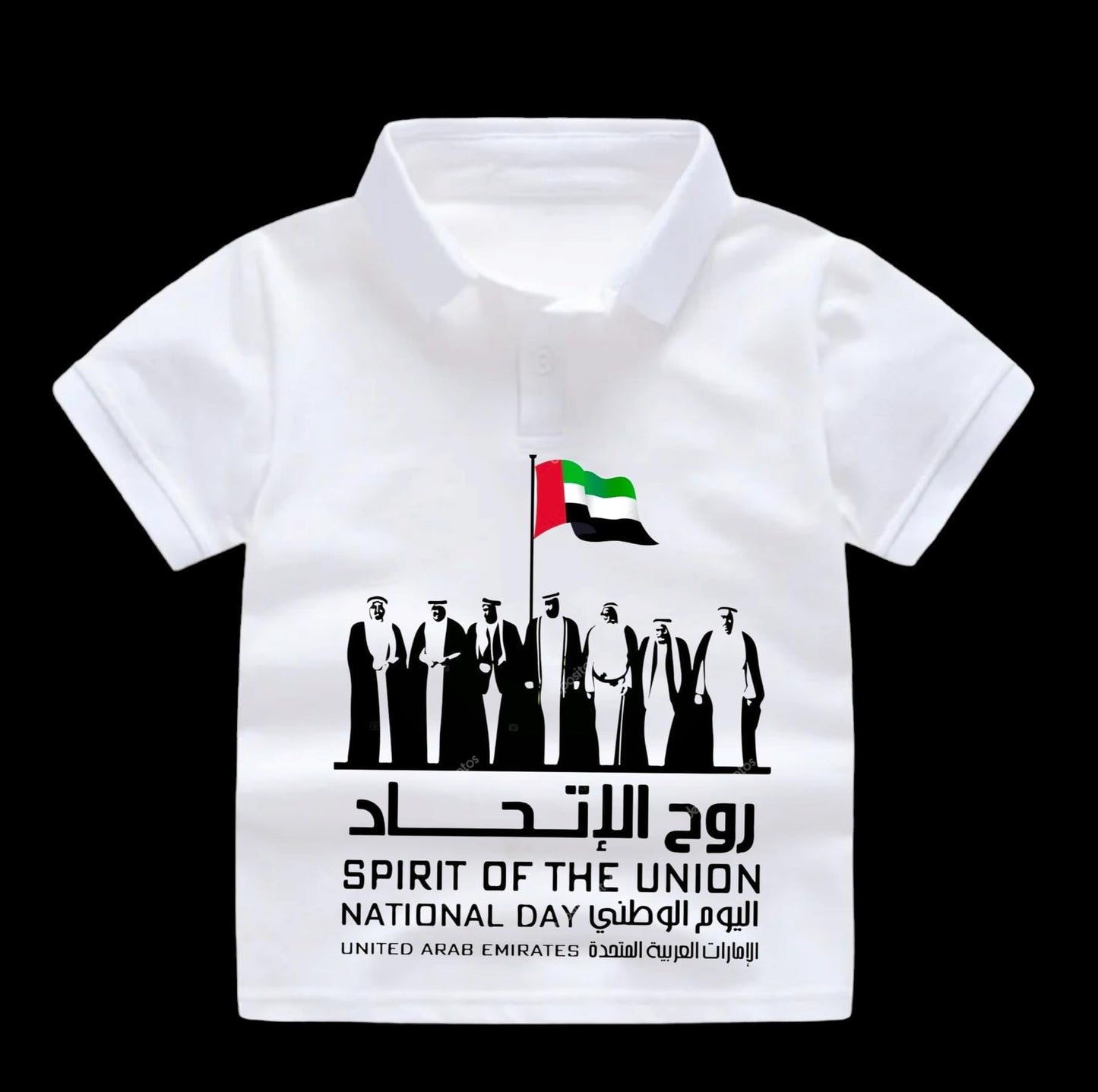 Kids T-Shirt Polo Neck Kids Tshirt UAE National Day T-Shirt for National Day Girls Boys Tshirts Shirts كنزة اليوم الوطني للامارات (4-6 Years)