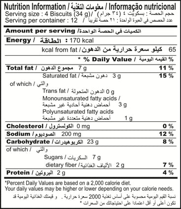 Britannia Nutri Choice Oats, Cream, 450g