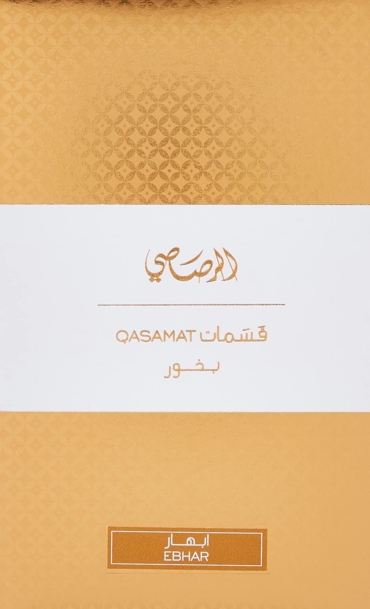 RASASI - QASAMAT BAKHOOR - EBHAR 130 G