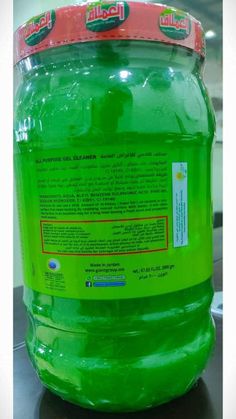 Al Emlaq Super Pine Oil Gel 2Kg