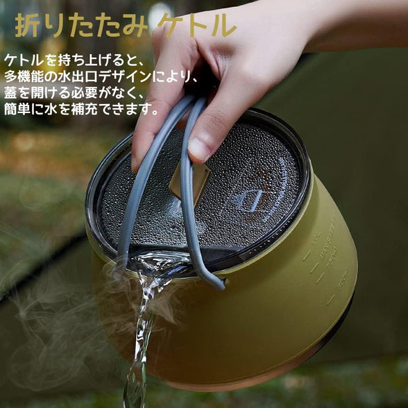 1 Liter Camping Kettle Portable Folding Silicone Tea Pot Coffee Pot for Outdoor Fishing Hiking Backpacking Road Trip