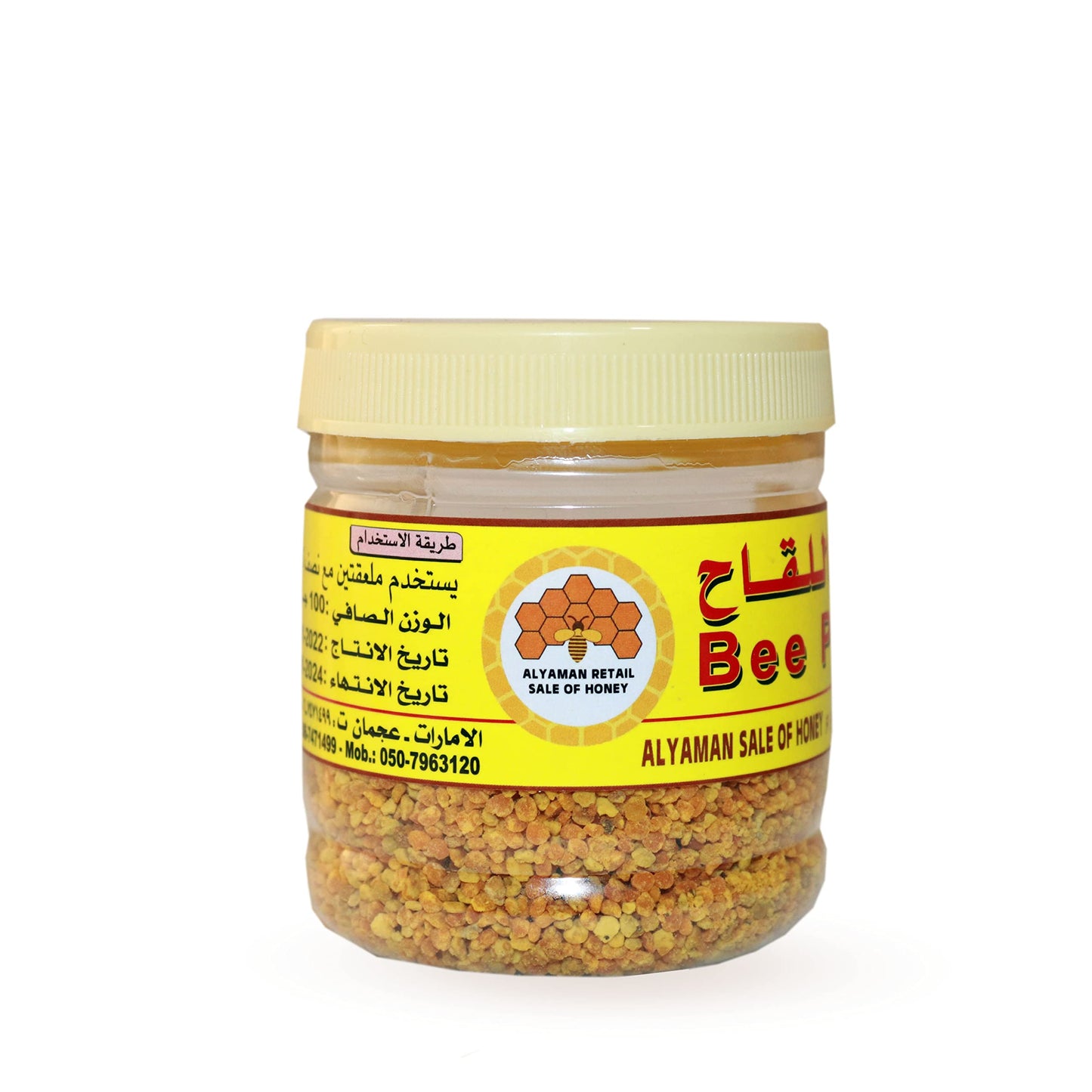 Bee Pollen 100 g