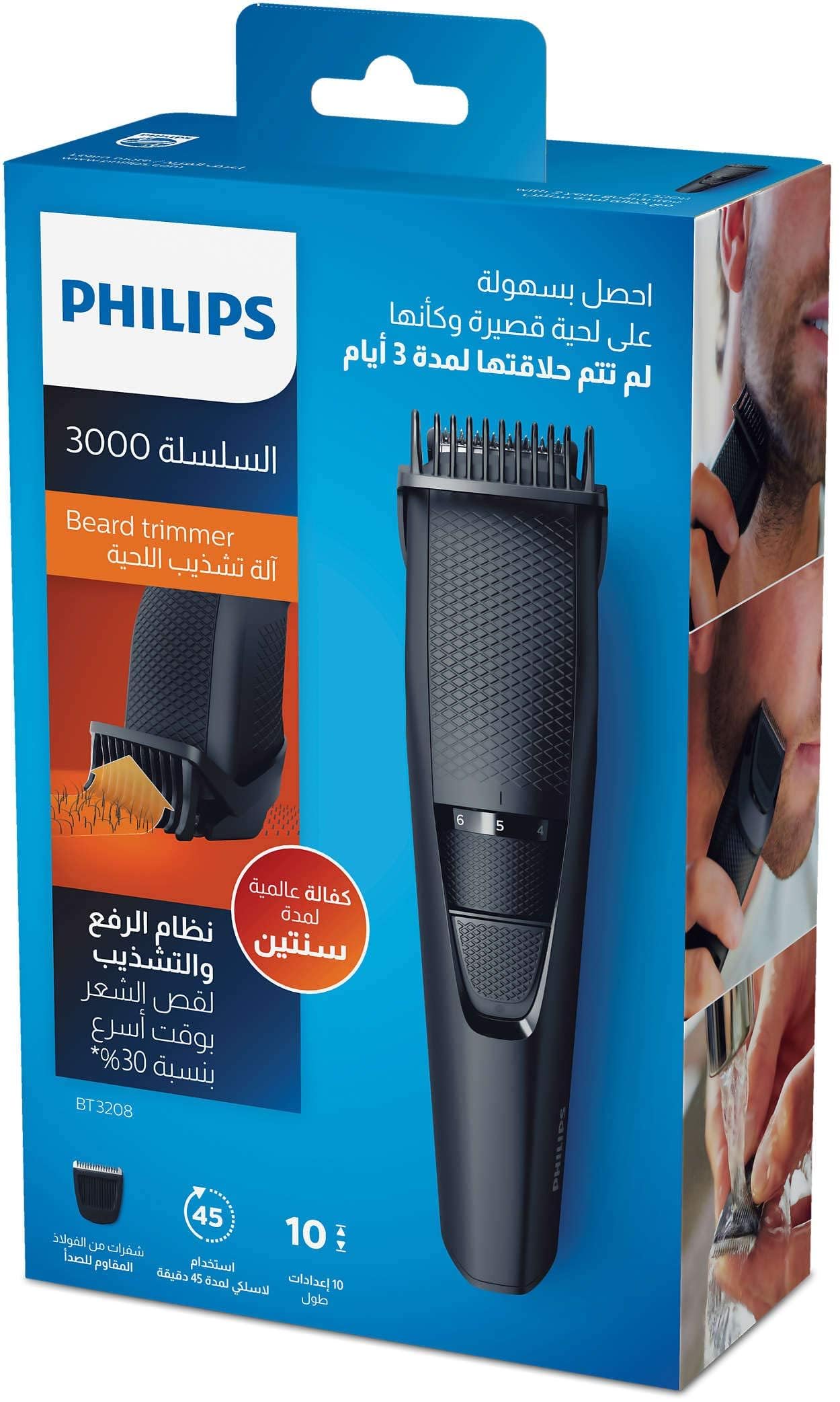 Philips Beard Trimmer Series 3000 Bt320813