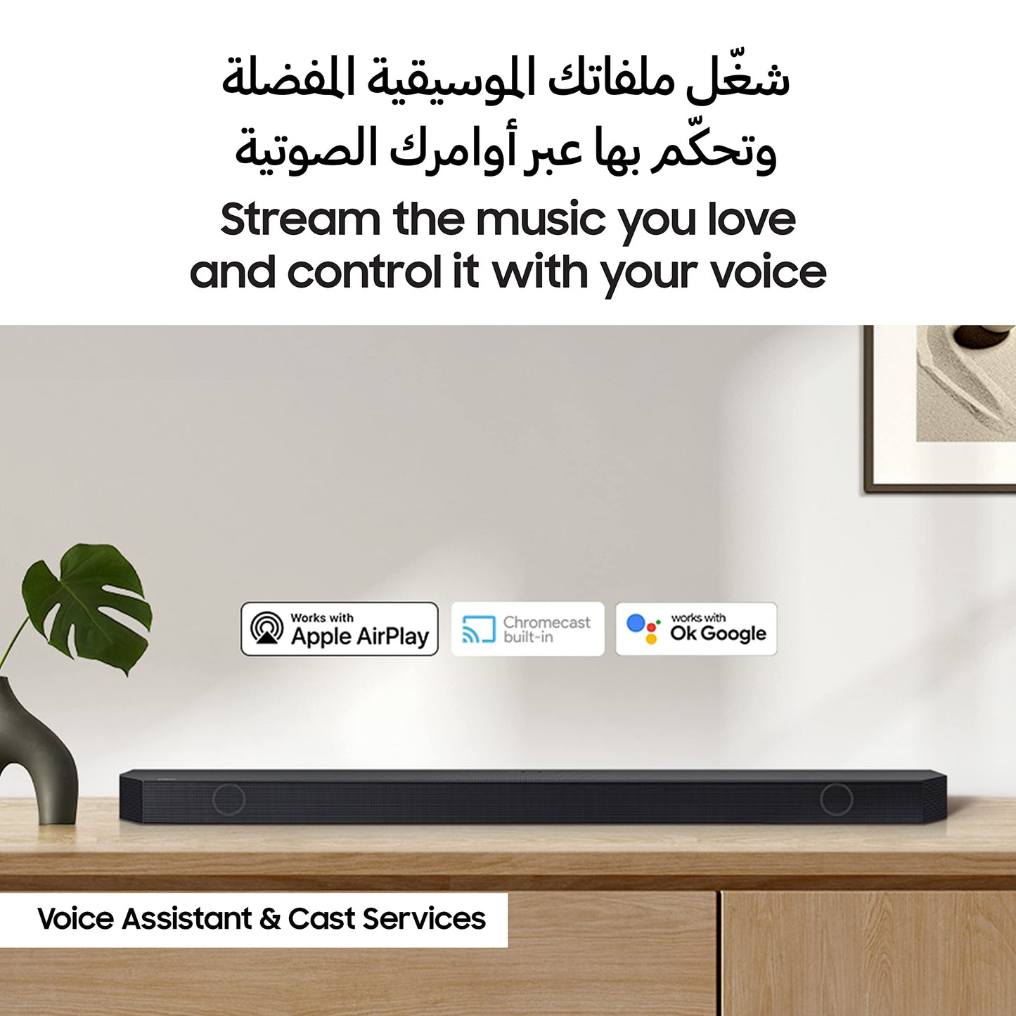 Samsung 3.1.2ch Wireless Soundbar, with Dolby Atmos, Q- Symphony, Black, HW-Q700C/ZN