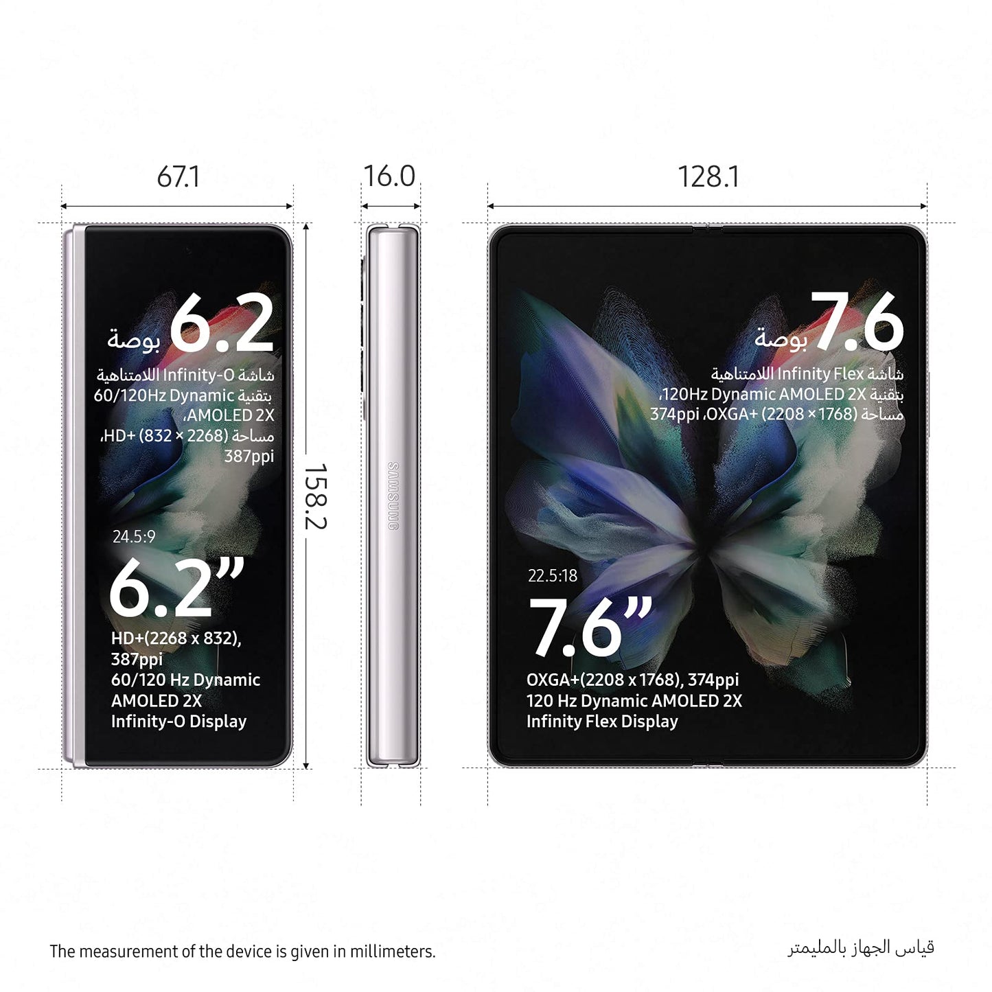 SAMSUNG Galaxy Z Fold3 5G Dual SIM and eSIM Smartphone, 512GB Storage and 12GB RAM, Phantom Silver (UAE Version)