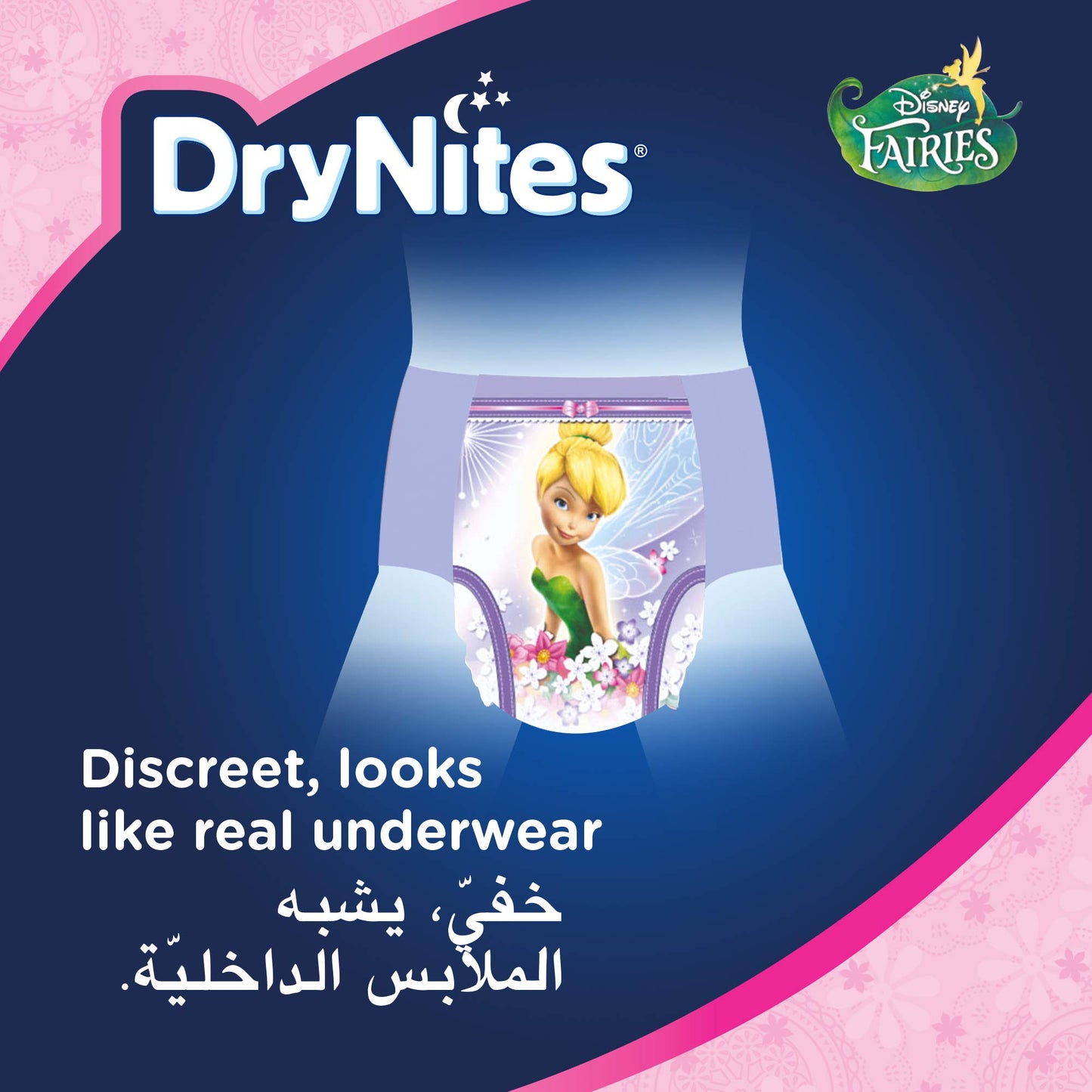 Huggies,DryNites Pyjama Pants for Girls,Pullup Diaper Pants Age 3-5(16-23kg),Jumbo Pack of 16 Premium Night Pants,Maximum Absorbency,Stretchy Sides for Comfortable Fit,Marvel Characters Design