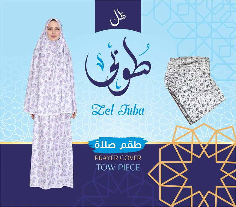 ZEL TUBA Muslim Islamic Pray Set Women's khimar 2 Pieces Sets Soft Prayer Dress Hijab Abaya Suit White Floral - random color brown - blue - beige - light red - black