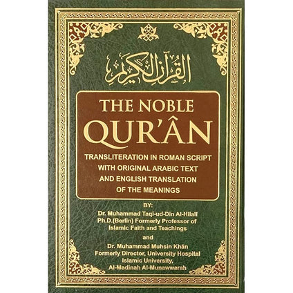 THE NOBLE QURAN - TRANSLATION AND TRANSLITERATION IN ROMAN SCRIPT Dar Alsalam