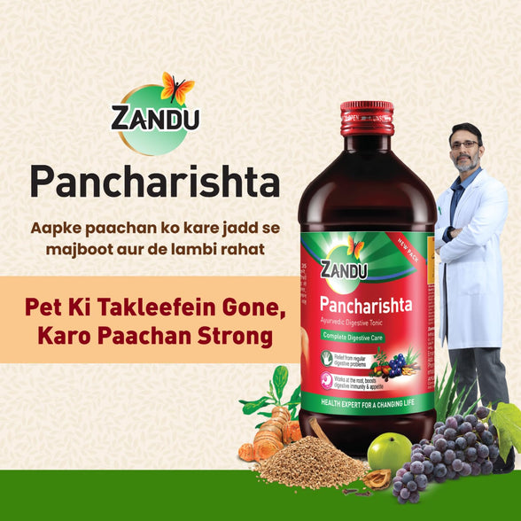 Zandu AyuHeal Pancharishta (450ml)