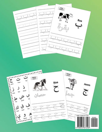 Alif Baa Tracing And Practice: Arabic Alphabet Letters Practice Handwriting Workbook For Kids, Preschool, Kindergarten, And Beginners - Level 1.