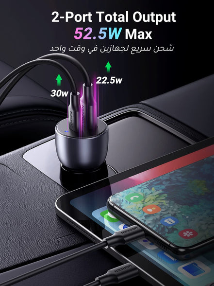 UGREEN 52.5W Fast Car Charger Dual USB Ports Fast Car Power Adapter PD30W iPhone 15 Car Charger Fast Charging Samsung 25W Car USB Plug for Samsung, iPhone, iPad Pro/Air, Huawei, Oneplus, Xiaomi, etc
