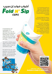 FUN BY AL BAYADER Fold & Sip 10 Piece Biodegradable Double-Wall Lidless Paper Cup 12oz, Kraft ' 10 Units