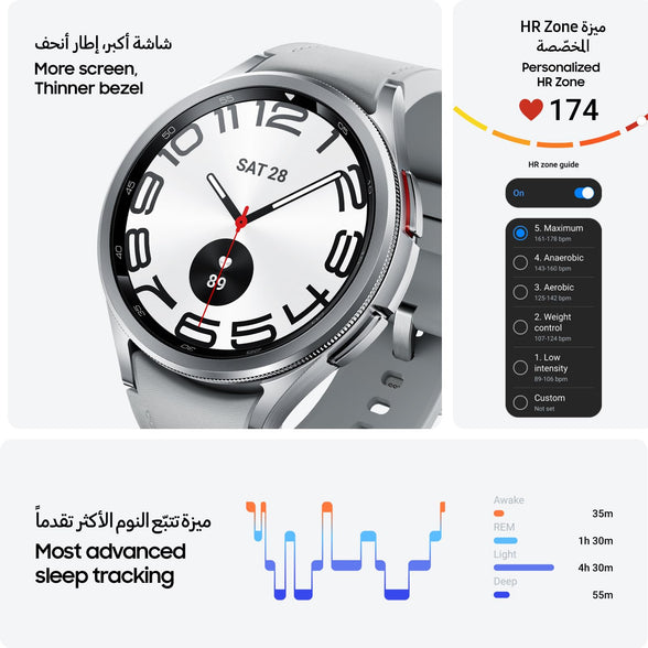 Samsung Galaxy Watch6 Classic Smartwatch, Health Monitoring, Fitness Tracker, Fast Charging Battery, Bluetooth, 47mm, Black (UAE Version)