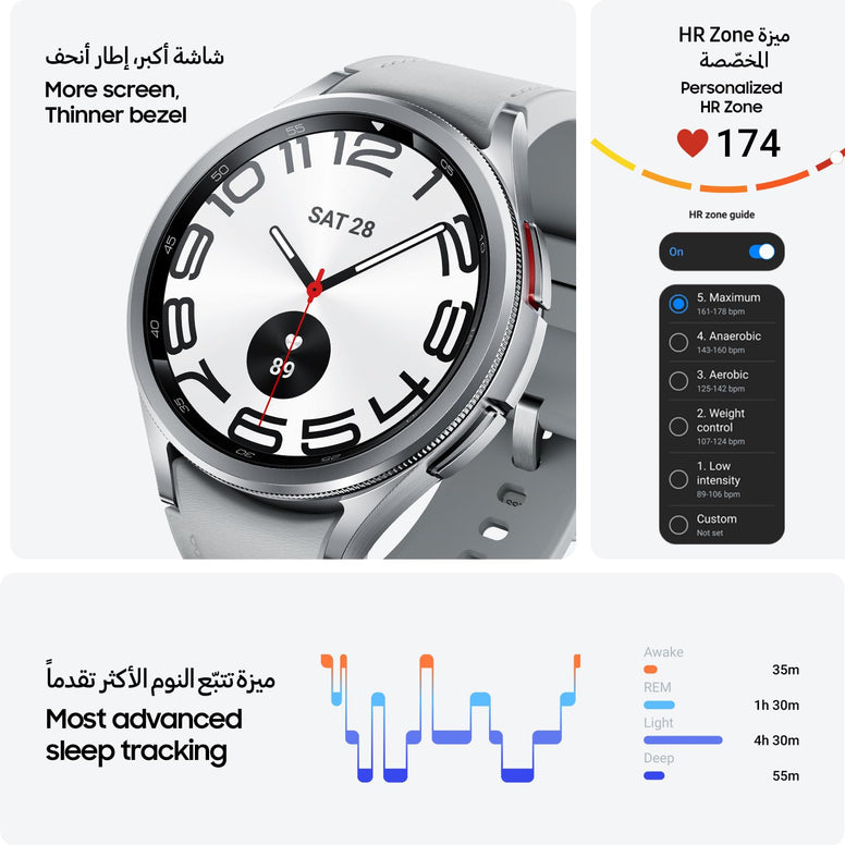 Samsung Galaxy Watch6 Classic Smartwatch, Health Monitoring, Fitness Tracker, Fast Charging Battery, Bluetooth, 43mm, Silver (UAE Version)