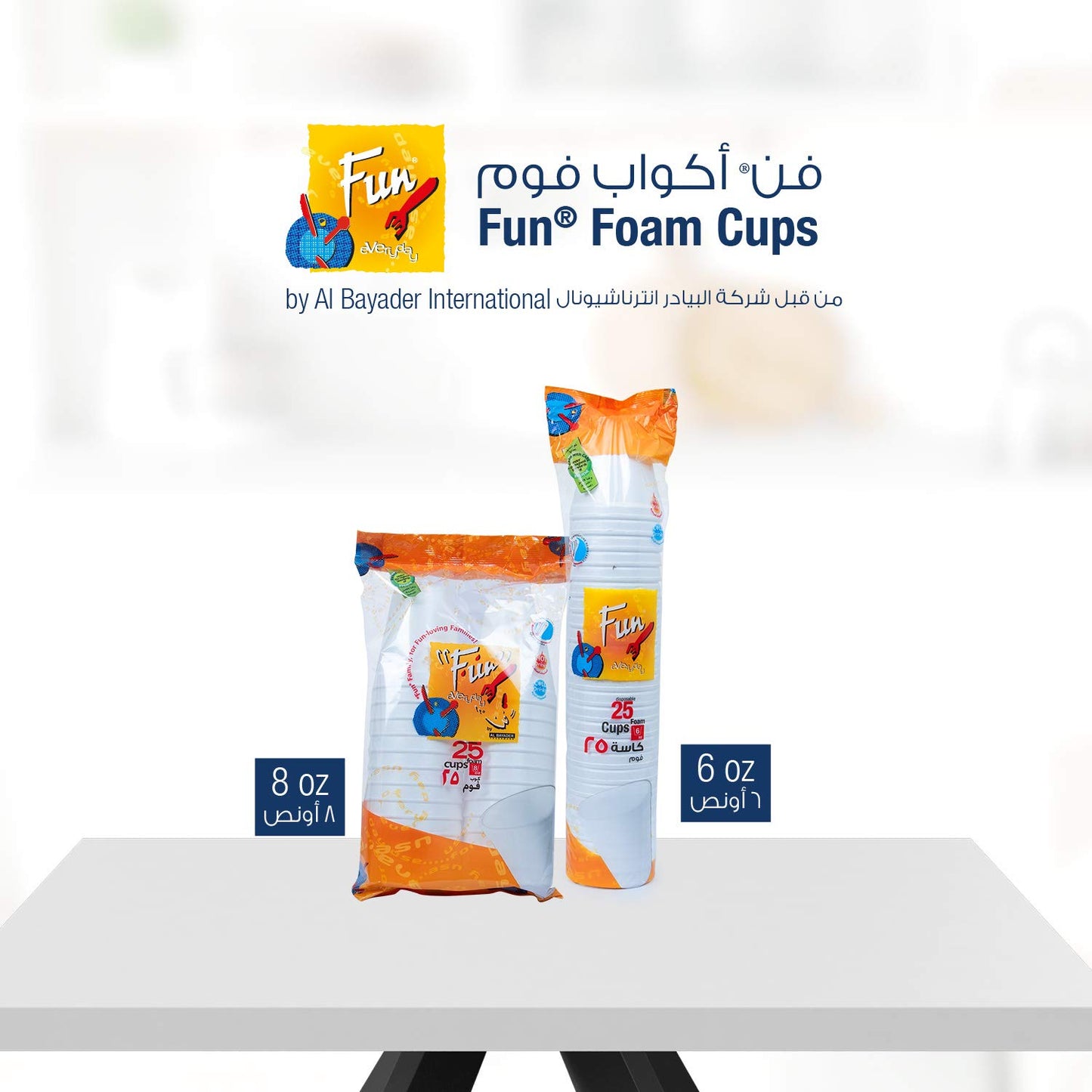 Fun Foam Cup 8oz 25pcs