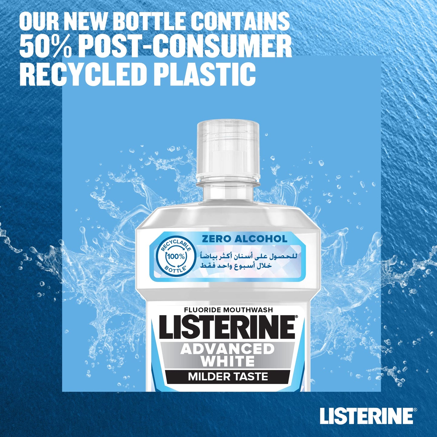 Listerine, Advanced White Mouthwash, Removes Tough Stains, Milder Taste, Spearmint Flavour, 250ml