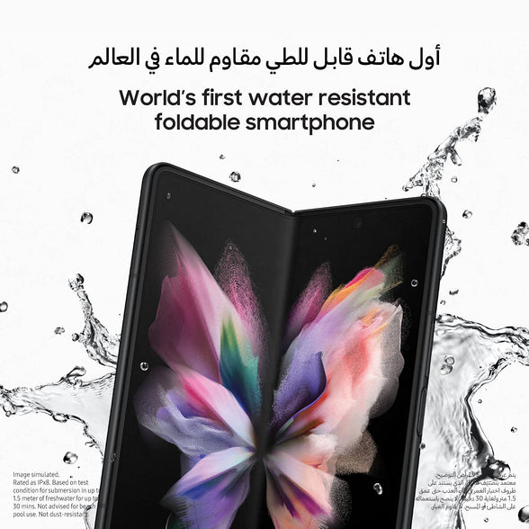 SAMSUNG Galaxy Z Fold3 5G Dual SIM and eSIM Smartphone, 512GB Storage and 12GB RAM, Phantom Silver (UAE Version)