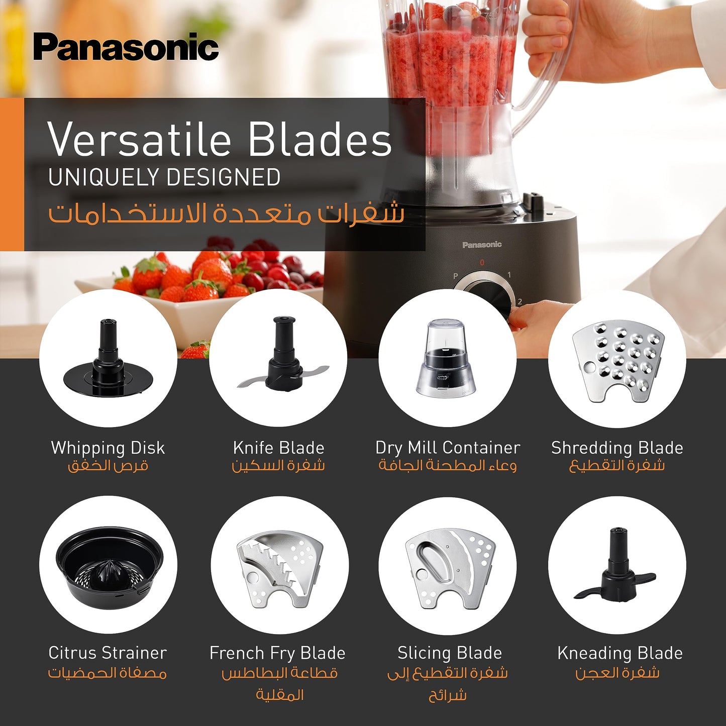 Panasonic Food Processor 800W, MK-F510 with 2.4L Bowl,Blender,Grinder, Knife/Slicing/Shredding/French Fry/Whipping & Kneading blade,Compact & Sleek, 1 yr Warranty