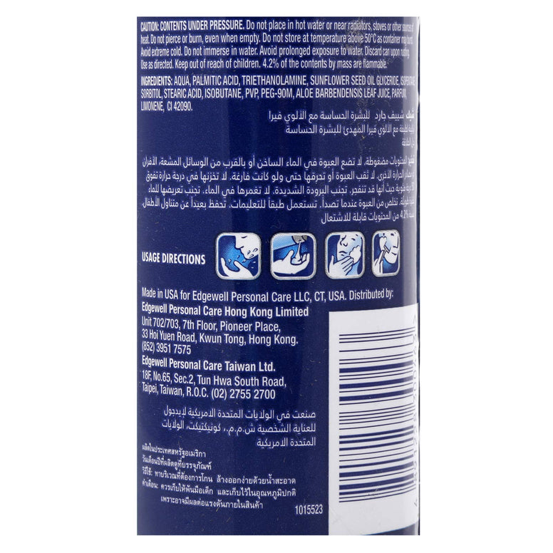 Schick Shave Guard Sensitive Skin Shaving Gel- With Aloe Vera-Gentle Formula-Soothing Shave With No Irritation-Gentle Razor Glide-Hydrates, Protects And Refreshes Skin-200Ml